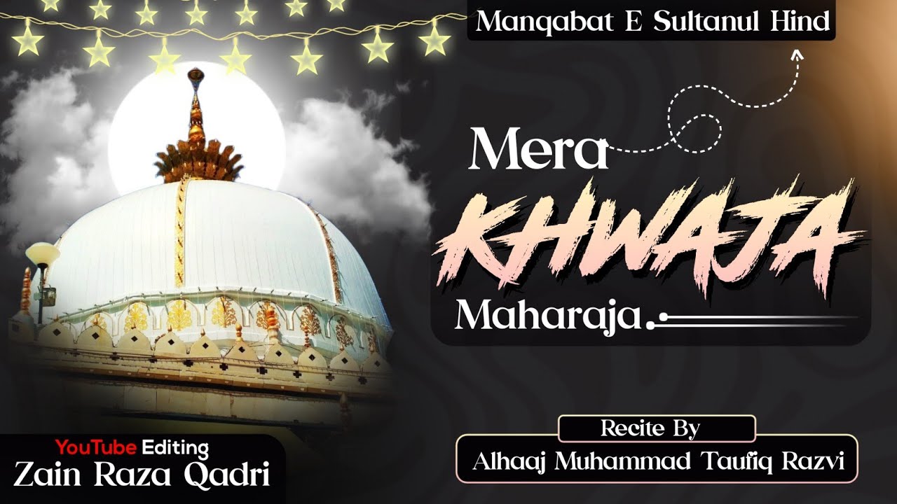 Zain Razvi Sare hind ka hai raja mera Khwaja Maharaja || Voice Of :- Alhaaj ...