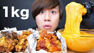 韓国チキンにチーズ1kgつけて食べたら最高すぎた【モッパン】
