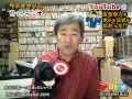 YouTube動画の収益化で得られる広告収入(金額)を求める「公式」がわかった