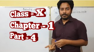 NCERT SEBA Class 10 Science | Chapter Chemical Reactions and Equations Part 4 | in Assamese