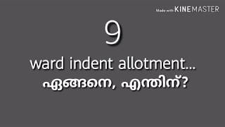 ward indent allotment... เดเดเตเดเดจเต, เดเดจเตเดคเดฟเดจเต in DDMS online software