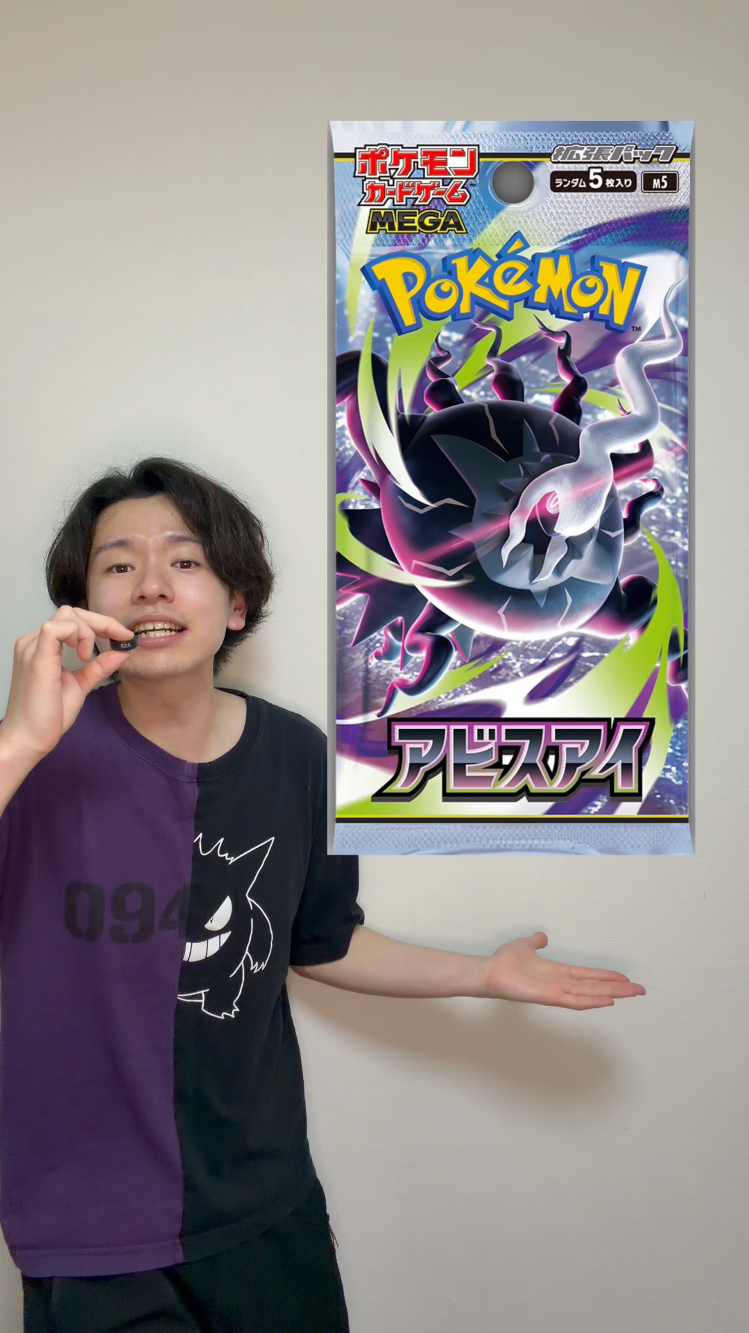 PokemonCards #AbyssEye #LatestPokemonCardInformation - YouTube