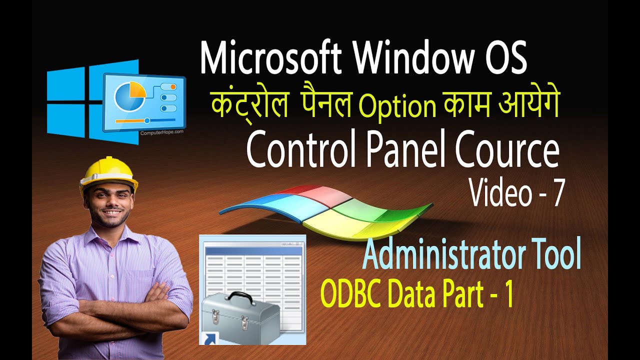 ODBC Data Source part 1 Control panel video part 7 control