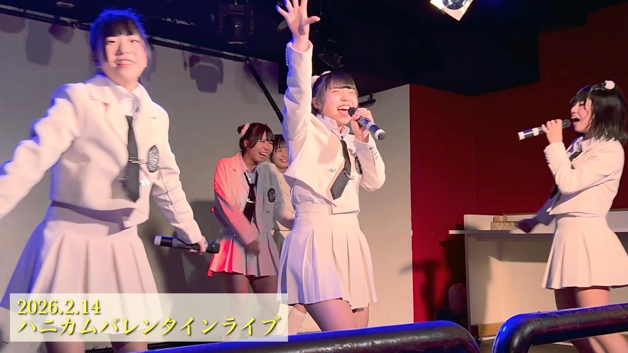 ハニカム研修生｜2025.2.14🍫honeycomb Valentine live