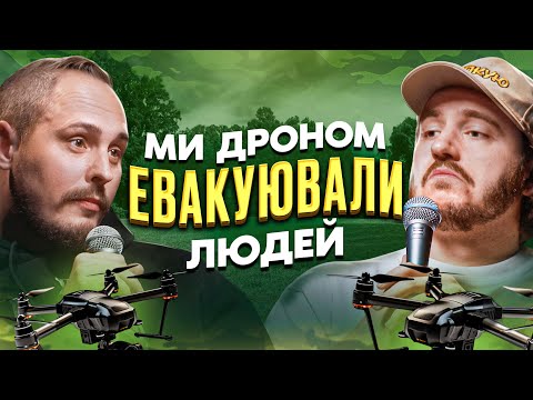 О геймерах и работе с БПЛА — с 7:37