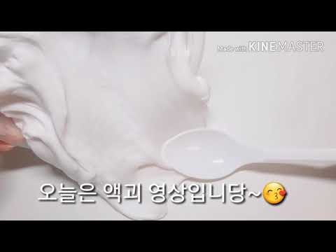 [밤앨 무편집 영상]                                                                                 푹신 액점