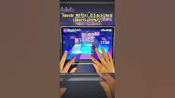 #프로세카 [빡치지만 재미있죠?]  What