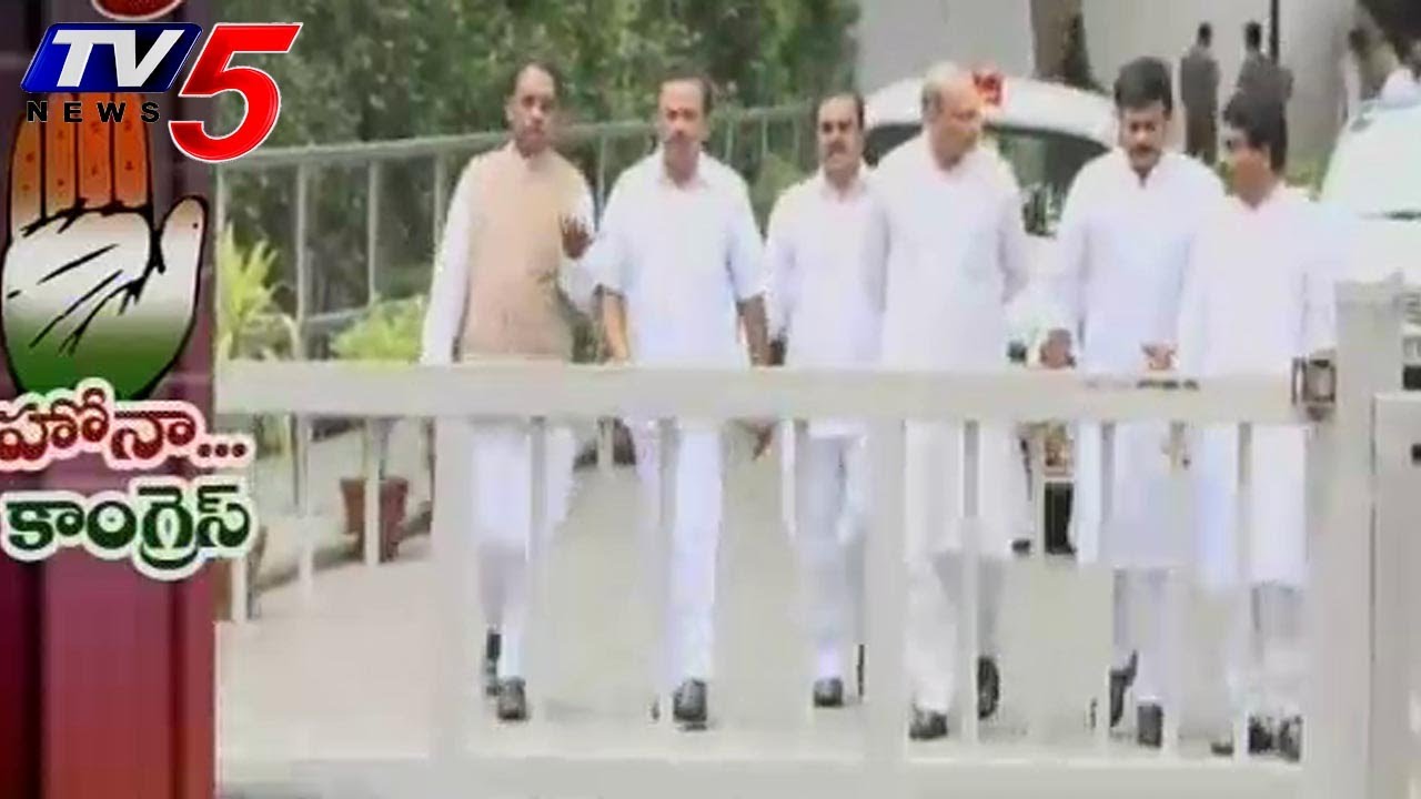 Seemandhra Congress Leaders Dilemma -  TV5