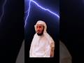 الشيخ سعد الغامدي سورة الكفرون