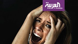 صباح العربية | هذه أبرز أعراض الشيزوفرينيا