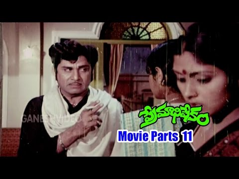 Premabhishekam Movie Parts 11/12 - A.N.R, Sridevi, Mohan Babu, Murali Mohan - Ganesg Videos
