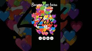 nama zax ya