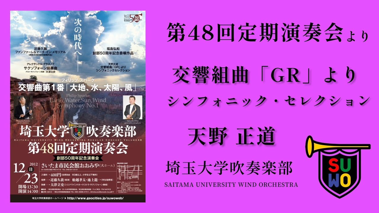 2/26限り値下げ　天野正道　ジャイアントロボ組曲 徳間ジャパン CD/天野正道/管弦楽曲 ジャイアントロボ THE ANIMATION