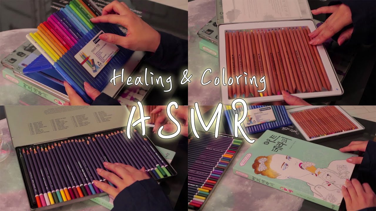 [초이니 ASMR] 컬러링북 색칠하기, 힐링영상 😪 Tapping, Page turning, Healing, Coloring (No talking)(유튜브 시작하기)