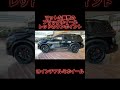 タイヤで見るAUTECH・NISMO・ROCK CREEK【エクストレイル】　#福島日産　#エクストレイル　#ROCKCREEK　#NISMO　#AUTECH