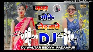 Theth Nagpuri Dj Song 2024 | New Nagpuri Dj Song 2025 | Nagpuri Dj Song | Dj Nagpuriเฅค #djpawanbediya