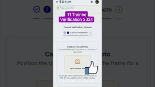 ITI Trainee Verification 2024 #itiupdate #iti #itinews #skilldevelopment