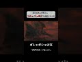 【ワンピース】原作には登場しない強力な悪魔の実8選 #short #anime