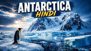 Antarctica: The Coldest Place on Earth | Frozen Antarctica Documentary in Hindi