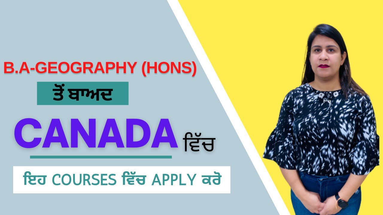 Course Options for BAGeography(Honours) in Canada. YouTube
