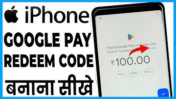 iphone me google pay se redeem code kaise banaye || how to make redeem code google pay in iphone