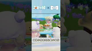 各位覺得像嗎？#心動小鎮 #heartopia #線條小狗