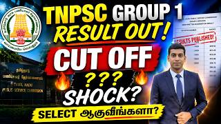 TNPSC Group 1 Result 2026 வெளியானது 🔥 Cut Off என்ன? Safe Score Analysis | Top Posts in GROUP 1