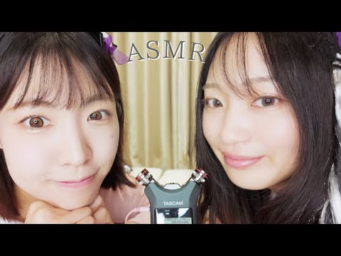 【ASMRコラボ】雑談しながら色んなトリガー👻ハロウィン仕様🎃(ゆるゆるASMRとコラボ✨)