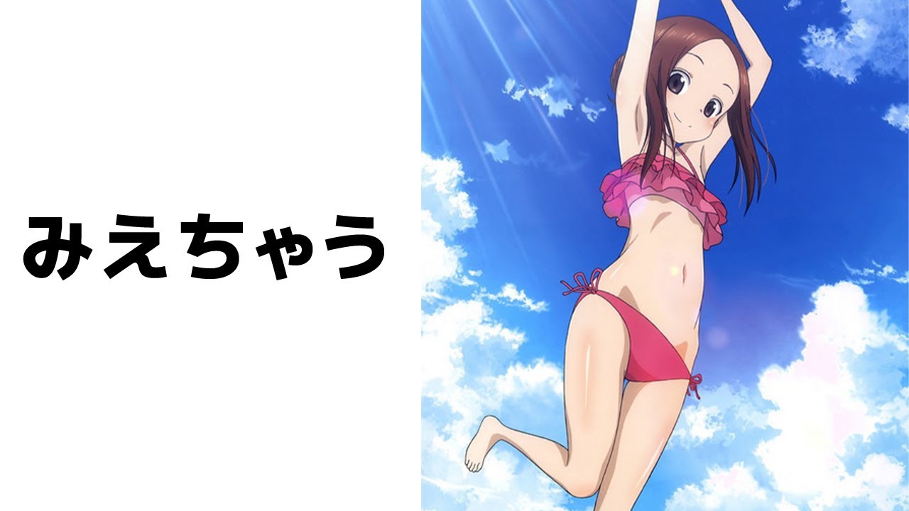 衝撃 からかい上手の高木さんのボケてがツッコミどころ満載だった件 ボケて ツッコミ 高木さん Youtube