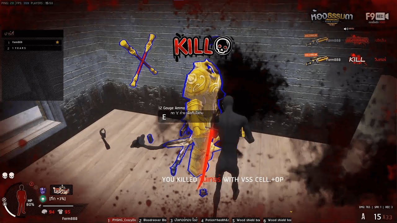 ไออ้วนZ - บราวแตก 92 92 แตก หายห่างไปหลายวันผมกลับมาแล้วววว !!!