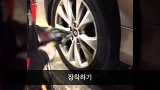 타이어뱅크 안산역점/그랜저HG 타이어교체 타이어뱅크 안산역점/그랜저HG 타이어교체