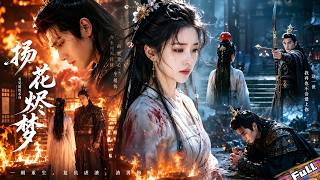 💘While their son died,he was with another woman.Reborn,she rejected his proposal before everyone!#追妻