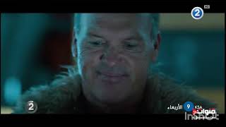 Mbc 2 - Spider-Man Homecoming 2017 Promo. 10292025