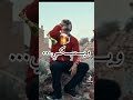 طحت أجونو حطيت قرعة ويسكي 