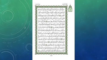 Sheikh Shuraim Sura Maidah سورة المائدة الشيخ سعود الشريم page 117
