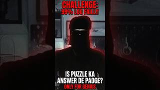 is puzzle ko nhi solve kr paoge #puzzle #motivation #gk #trending #aesthetic