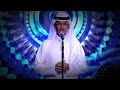 حفلات البركة 2023 الفنان الكبير خالد عبدالرحمن ودي تشوف الحب حفلات البركة 2023 الفنان الكبير خالد عبدالرحمن ودي تشوف الحب