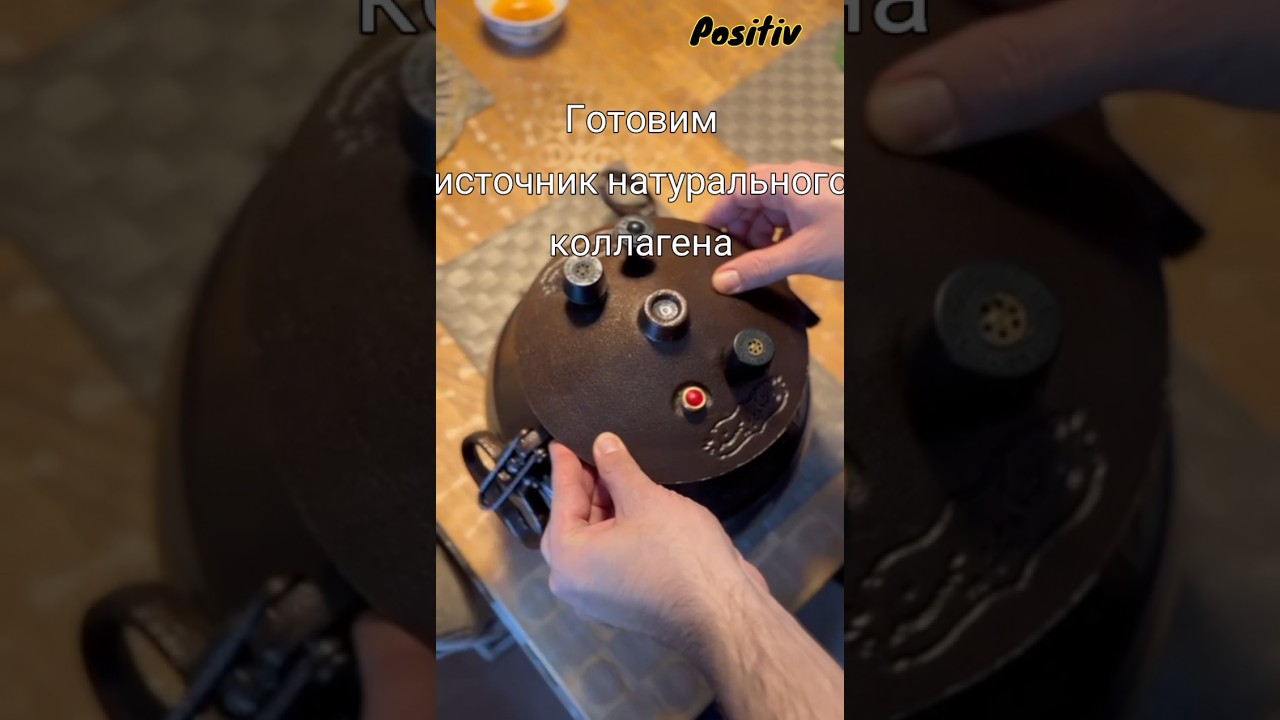 ИСТОЧНИК ВИТАМИНОВ