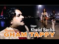 Pashto New Gamjane Tappy ( پشتو سندرہ غمجنی ٹپی) || Best Tappy || Best songs | By khalid bacha 2023