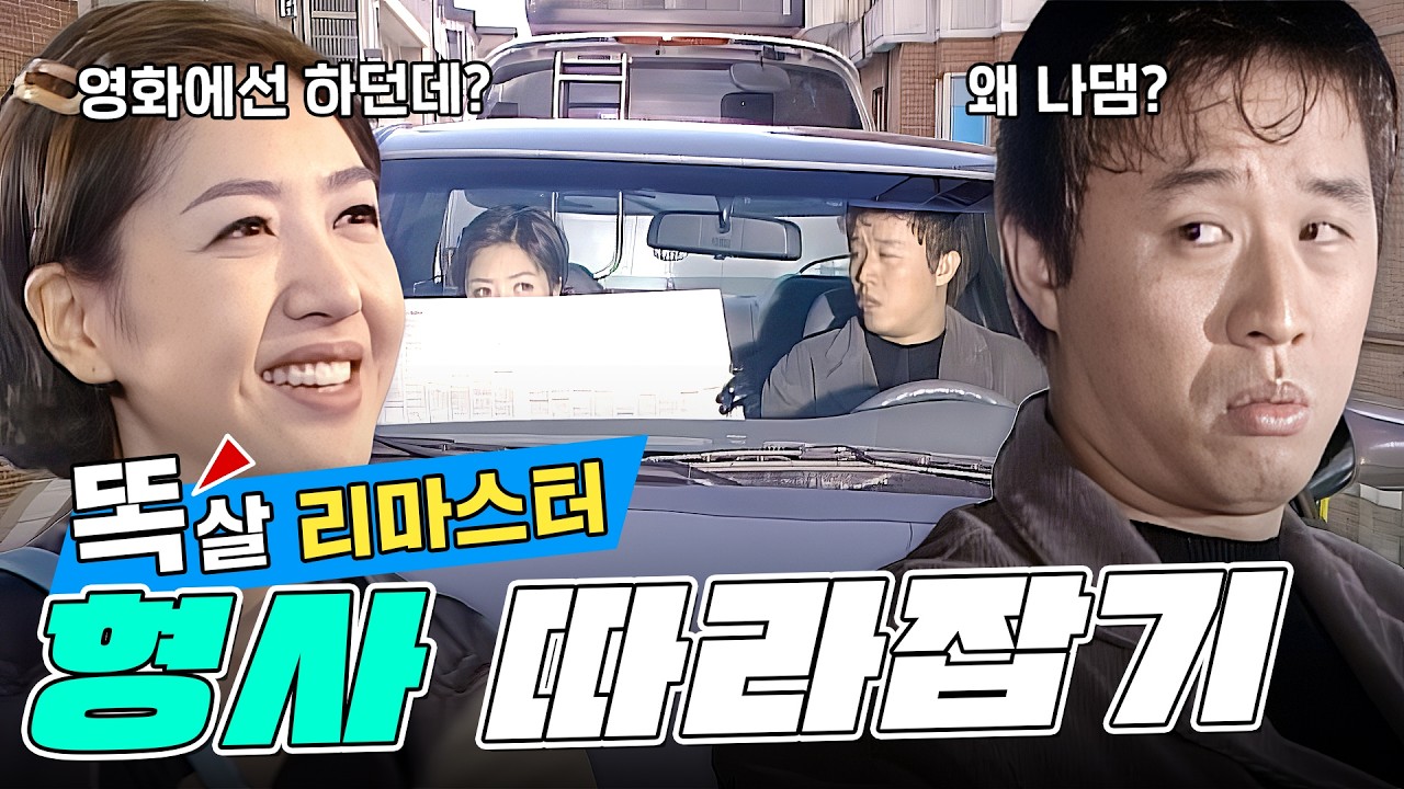 혼자 키자니아 즐기는 중인 리나 | 82화 #똑바로살아라 #홍리나 #정준하