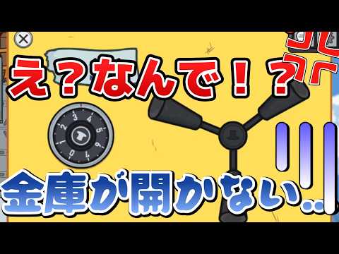 おかしい！金庫があかないんだけど！！なんでー！？　20260107 3戦目【Among Us】