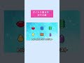 ダイヤを掘る双子の敵💎⛏️#ショートアニメ #アニメ #リズム