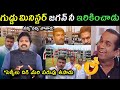 Tv5 Shiva reaction on Gudivada Amarnath photos trolls | ys Jagan reaction on medical colleges trolls