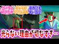 【ミルキーサブウェイ最新6話】リョーコはまさかの元〇〇!?サイボーグ驚愕の真相と読者の反応【 アニメ 切り抜き みんなの反応集 】