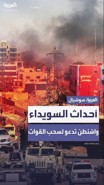       
 - نشر قبل 24 دقيقة