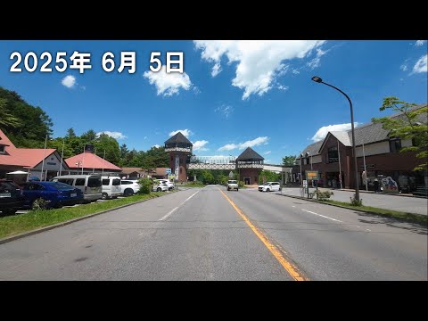 草津温泉 道路状況 2025.6.5　12時頃　晴れ　18℃　国道292号線