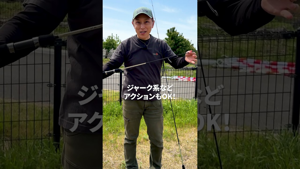 エリアトラウト始めよう!おすすめロッド2選!【ヤマガブランクス】