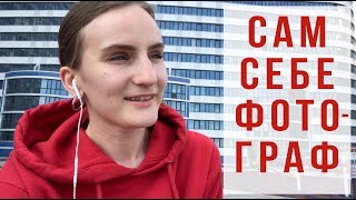 10 секретов съёмки на телефон для новичка