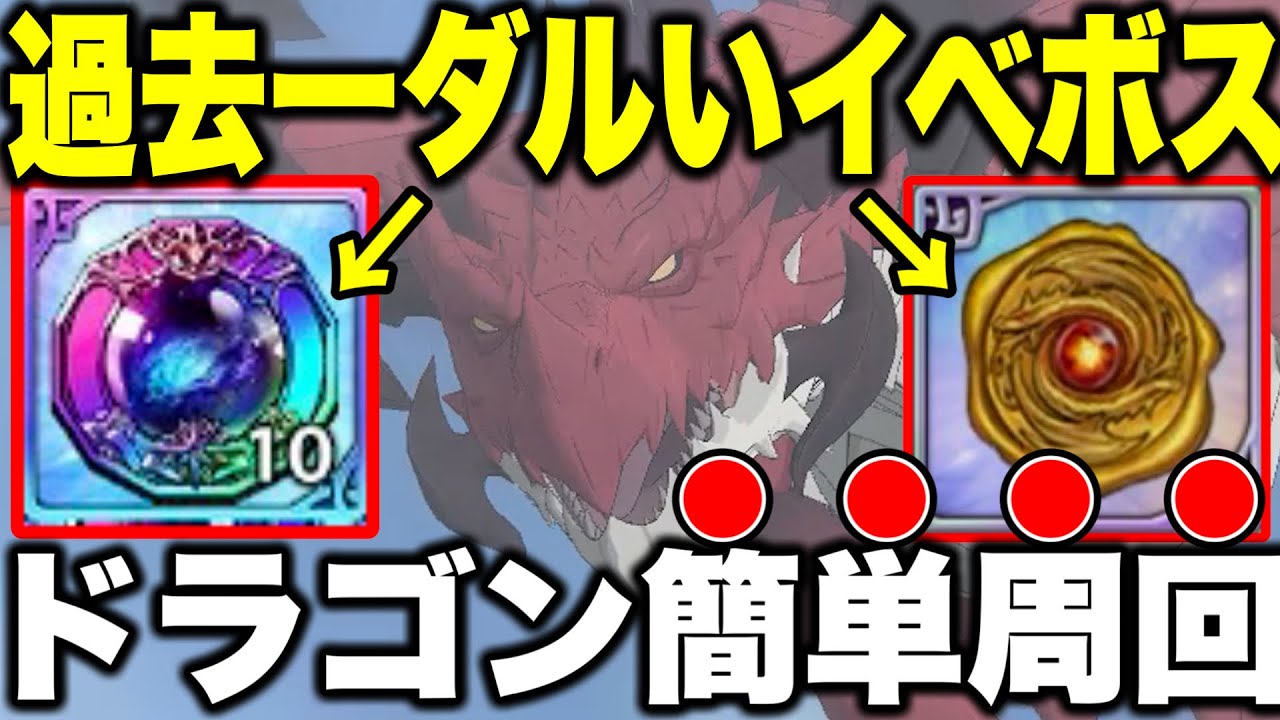 A simple guide to defeating the new Grand Cross 6.5th Anniversary