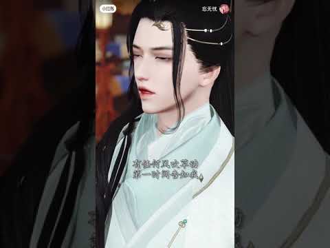 Video 王爷请自重 Vương gia xin tự trọng 8 - youtube
